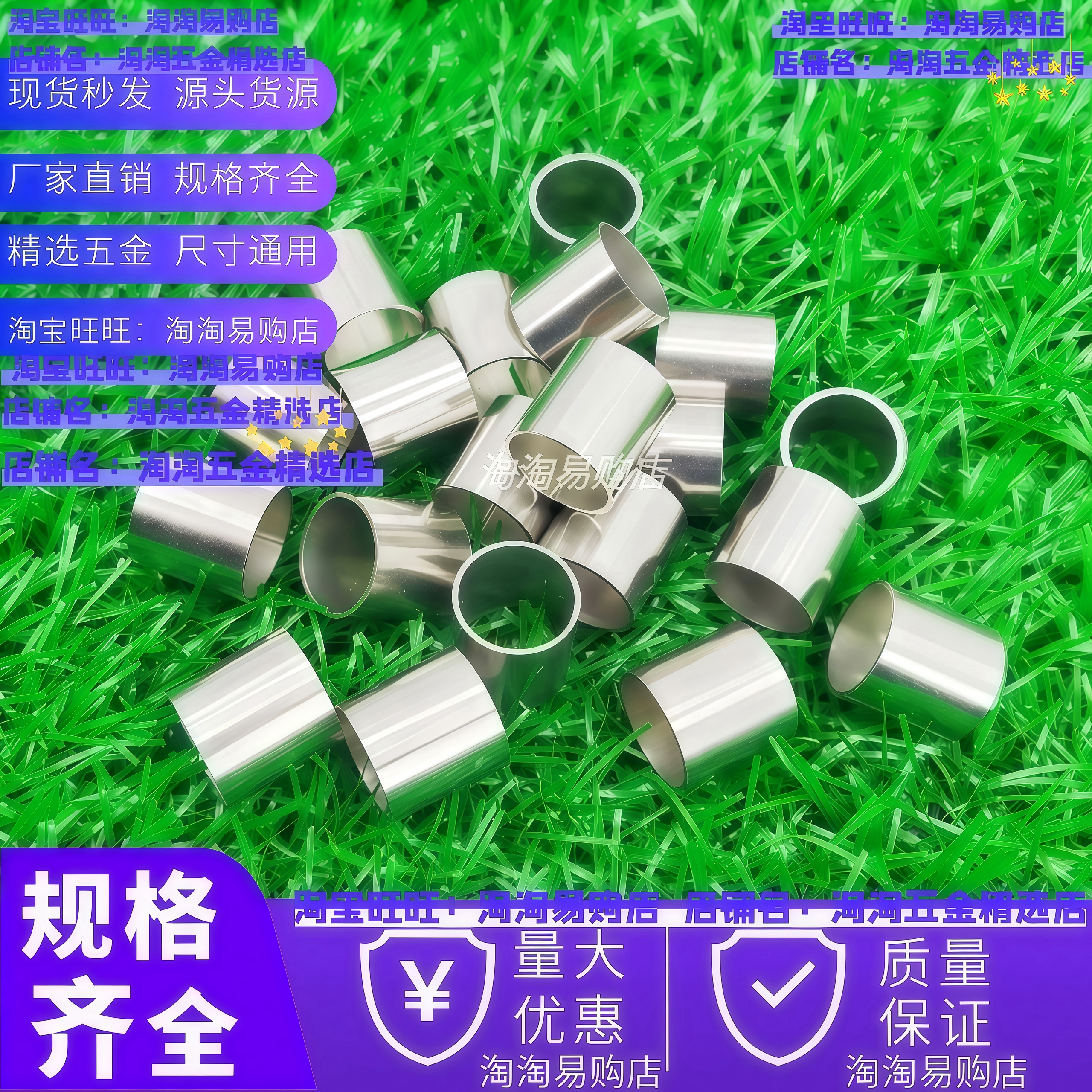 304不锈钢小号钢圈和大号钢圈