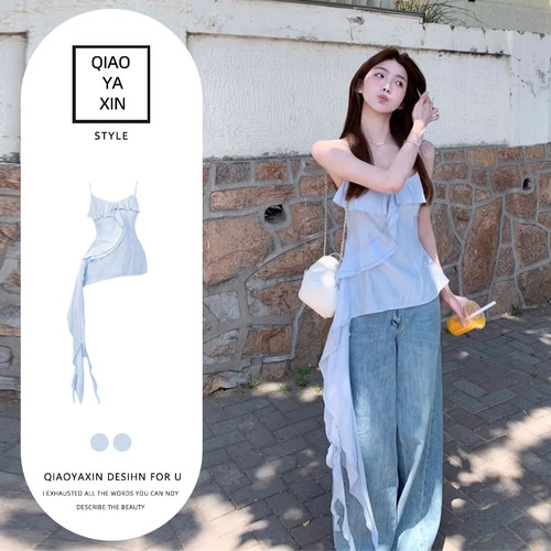 法式甜辣妹别致蓝色吊带小背心女外穿夏季设计感小众无袖抹胸上衣