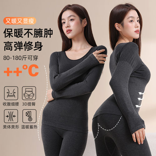 羊毛保暖内衣女发热修身显瘦秋冬季美体塑身衣女士秋衣秋裤套装