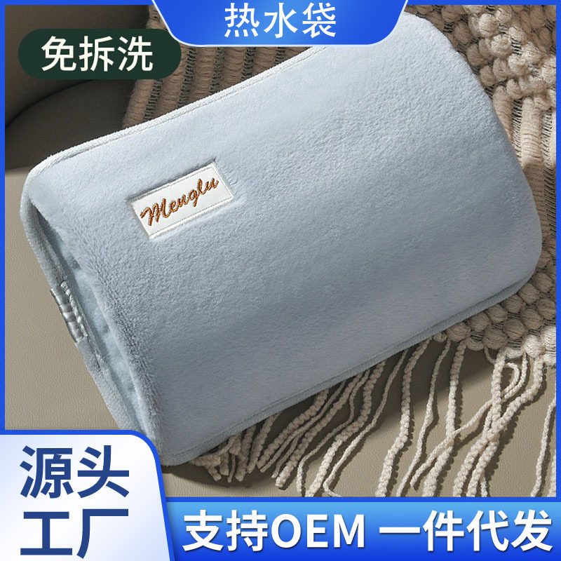 热水袋充电式防爆暖水袋暖宝宝电暖宝女生用暖手宝暖被窝神器热宝
