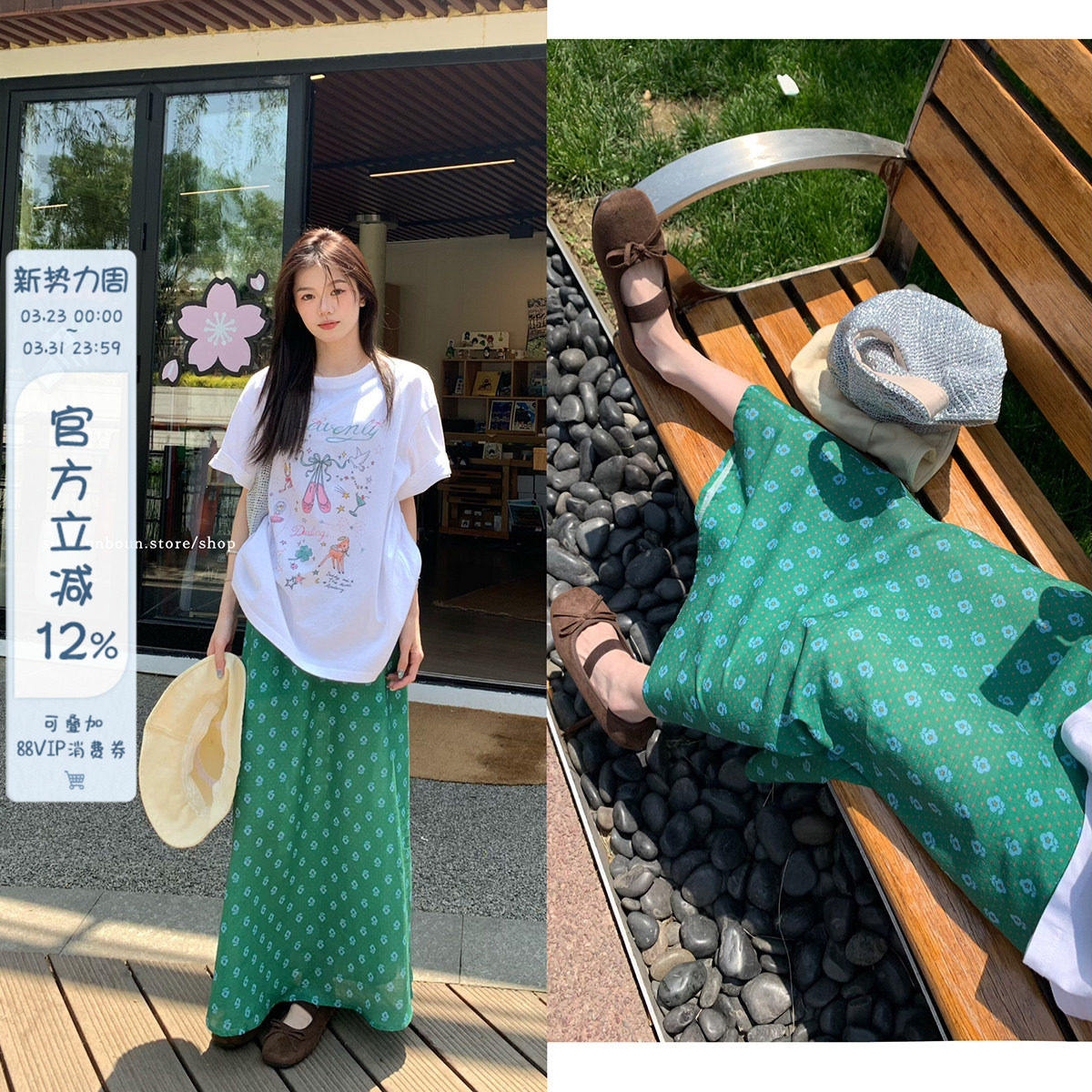 馨帮帮 法式碎花半身裙女夏季复古花朵印花高腰包臀裙田园风长裙