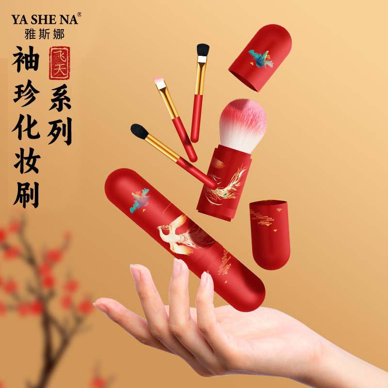 化妆刷便携小套软毛迷你伸缩四合一眼影刷刀锋散粉腮红刷旅行套装