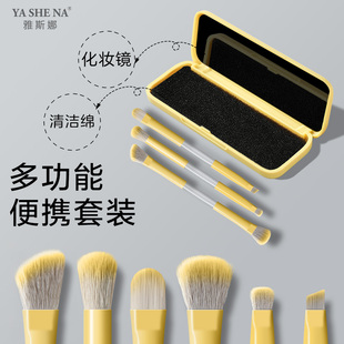 双头眼影刷套装便携带镜子软毛迷你鼻影刀锋遮瑕刷旅行化妆刷小套