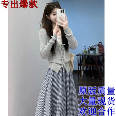 韩系一整套ootd穿搭慵懒风松弛感针织开衫半身裙两件套装2025秋季