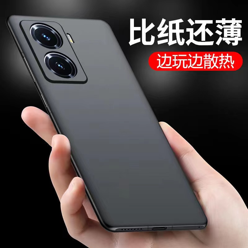 vivoY77手机壳超薄磨砂