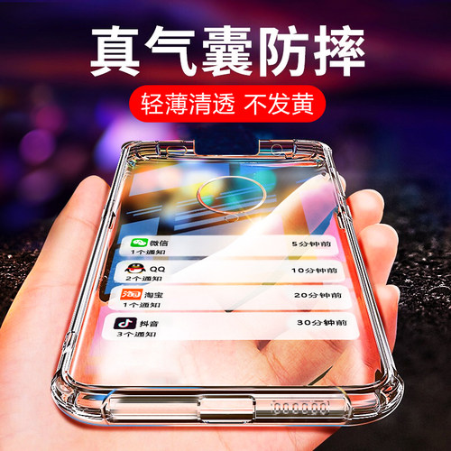 适用于vivonex3s手机壳vivonex3硅胶软壳vivonex2气囊透明防摔nex旗舰版保护套vivoNEX3超薄全包nex5g版