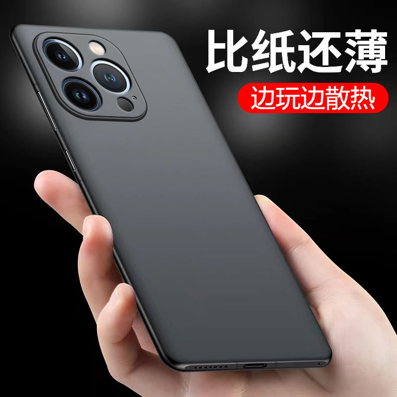 适用于苹果7手机壳iphone8plus磨砂硅胶软壳11proMAX保护套苹果12/13/14/15proMAX简约超薄XSMAX防指纹软套