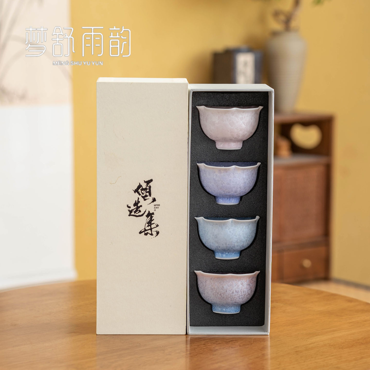 窑变结晶釉花口杯茶杯套组陶瓷功夫茶具主人杯单杯四个礼盒装送礼