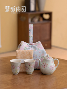 粉引手绘雏菊一壶两杯旅行茶具套装陶瓷户外露营便携式泡茶壶茶杯