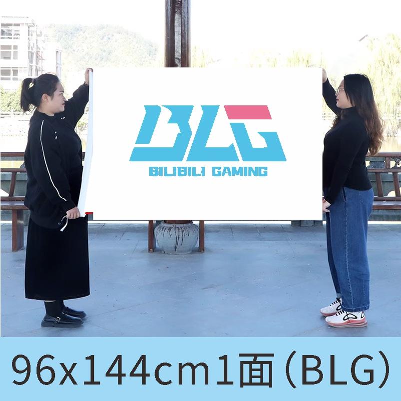 英雄联盟队旗S15全球总决赛比赛