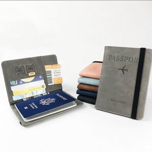 现货RFID护照包pu皮多功能可放SIM卡证件包皮套护照夹 跨境爆款