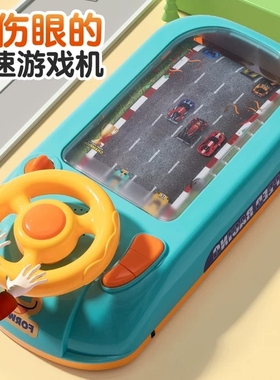 赛车闯关大冒险儿童方向盘桌面电动游戏机躲避模拟驾驶益智玩具