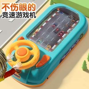 赛车闯关大冒险儿童方向盘桌面电动游戏机躲避模拟驾驶益智玩具