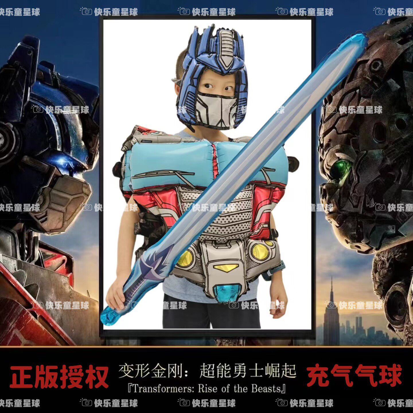 变形金刚可穿戴充气铠甲面具气球
