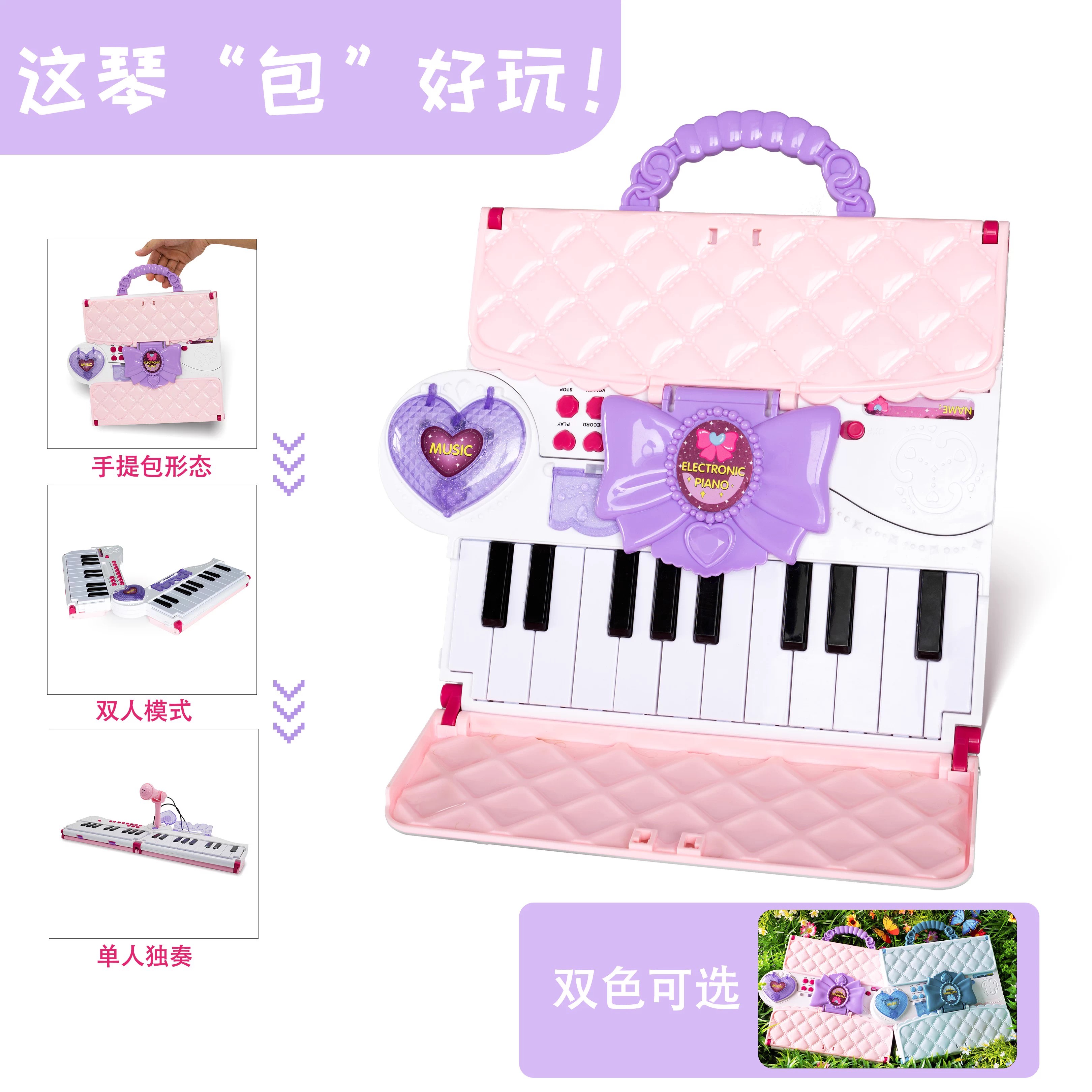 2025新款儿童手提包折叠电子琴玩具初学者男女孩音乐启蒙生日礼物
