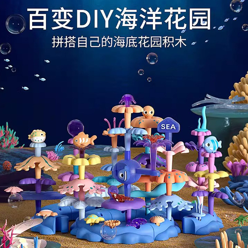 积木3d立体拼图4到6岁益智儿童手工diy思维训练三宝宝玩具小5女孩