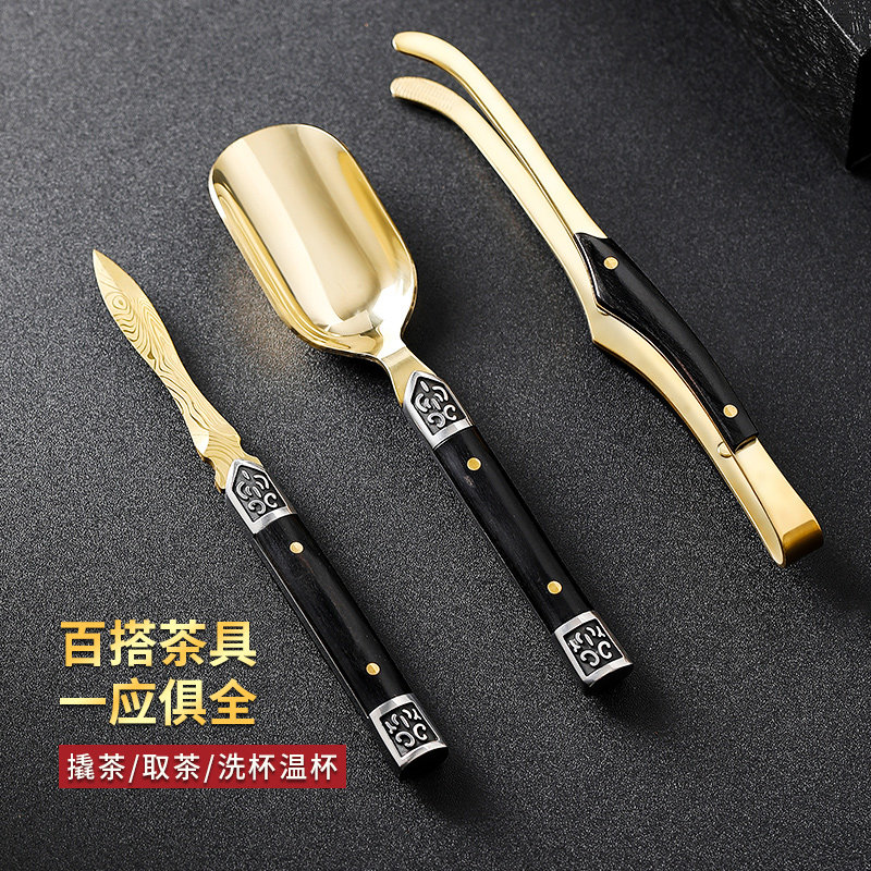 茶道六君子不锈钢家用实木套装普洱茶夹茶刀茶勺大全功夫茶具配件