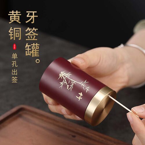 纯黄铜牙签筒轻奢高级