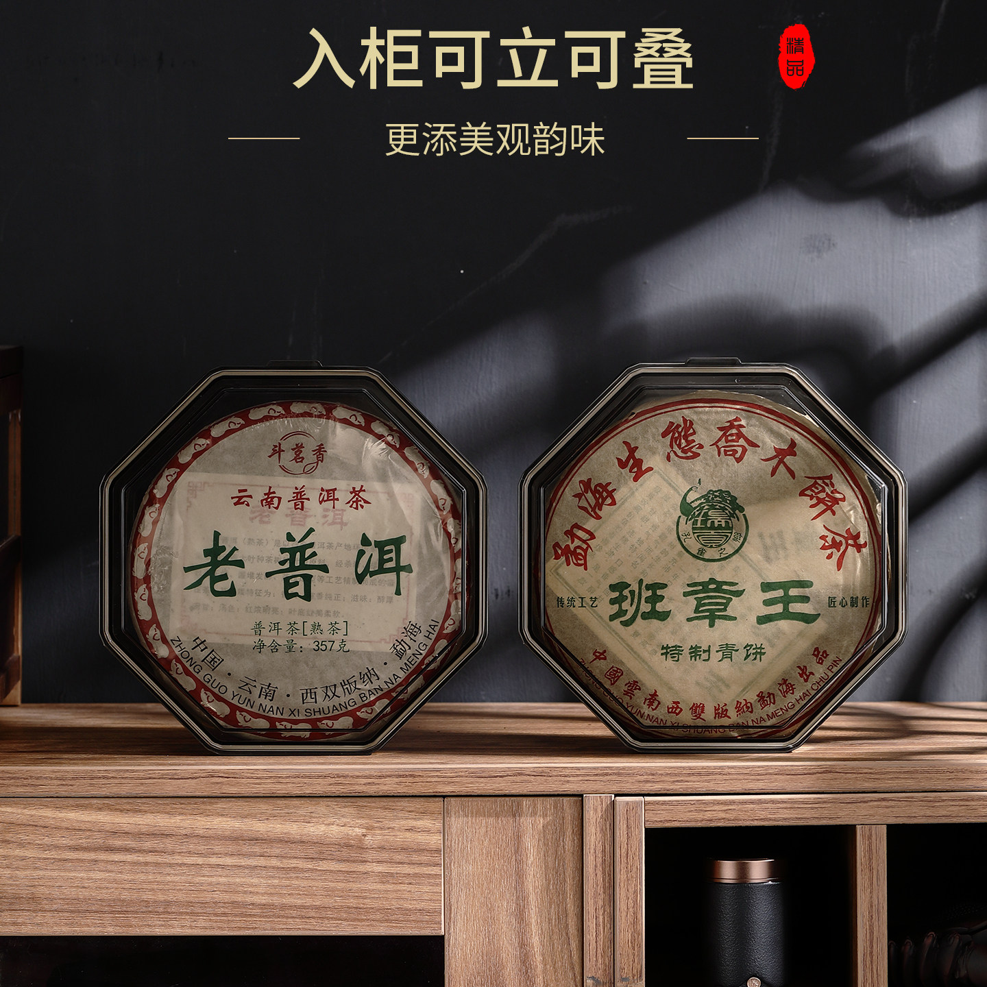 透明普洱茶饼收纳盒茶具储存密封防潮避光白茶叶包装空礼盒收纳