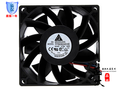 原装DELTA台达0.75A FFB0924EHE 9238 24V 9CM大风变频器散热风扇