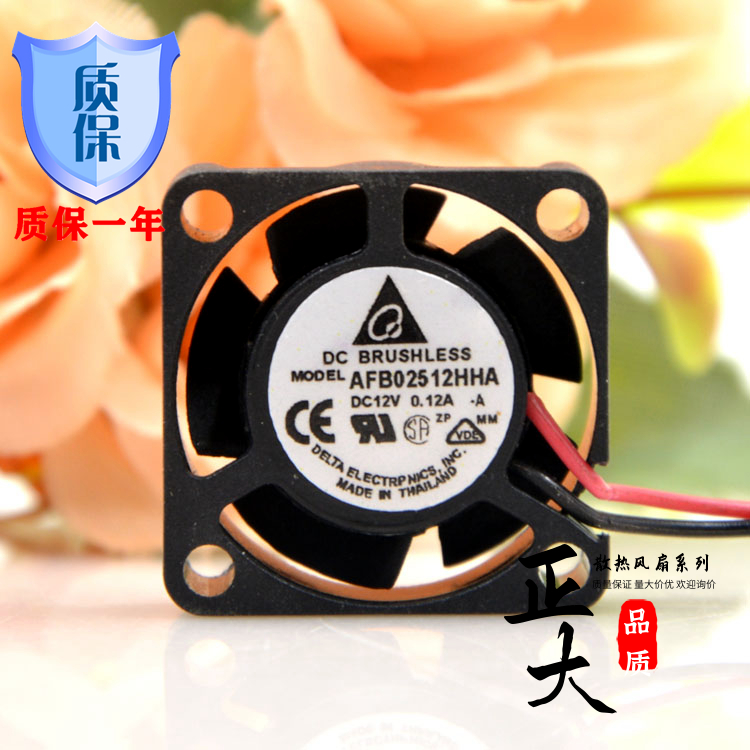 DELTA/台达风扇  12V 0.12A  AFB02512HHA 2510 2.5厘米散热风扇
