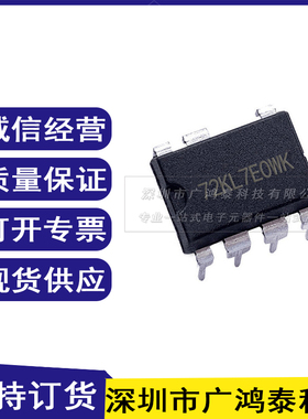 SD6702DC SD6702 DIP7 丝印72YL LED驱动芯片 原装自家现货可直拍