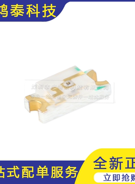 1206贴片LED灯 红色 15-21SURC/S530-A3/TR8（10只）