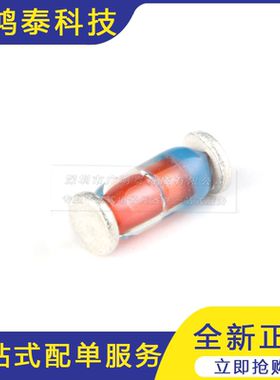 ZMM33 LL-34 33V/0.5W 贴片稳压二极管 1206圆柱型