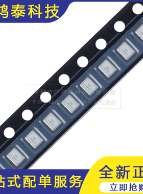 2520贴片有源晶振 40MHz ±20ppm 1.8V~3.3V OT252040MJBA4SL