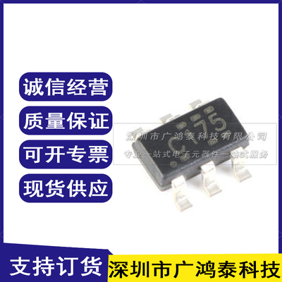 SN74LVC2G17DBVR 丝印C175 SOT-23-6 双路施密特触发缓冲器 原装