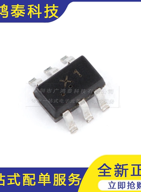 UMX1N X1 SOT-363 50V 150mA 双NPN数字晶体管（5只）