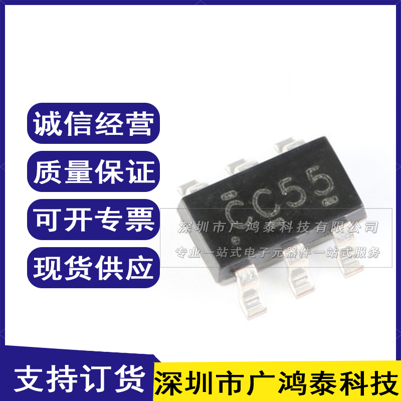 原装正品 SN74LVC1G3157DBVR SOT-23-6 1通道2:1模拟开关