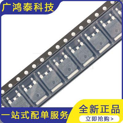 NCE7560K TO-252-2 75V/60A N沟道 MOS场效应管芯片