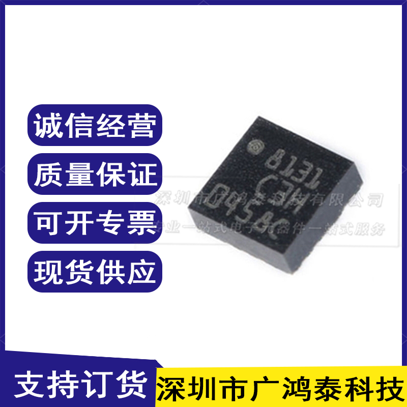 全新原装LIS2DH12TR芯片