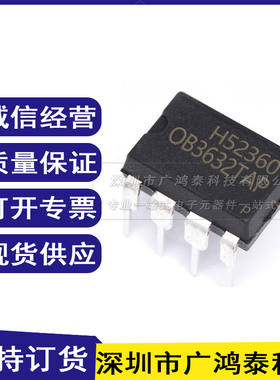OB3632TAP 全新电源管理芯片 DIP-8封装 直插 自家现货 可直拍