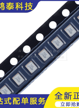 2520贴片有源晶振 48MHz ±20ppm 1.8V~3.3V OT252048MJBA4SL