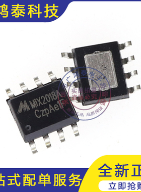 全新原装 MIX2018A MIX2018 贴片SOP8 4.8W单通道F类音频功放电子