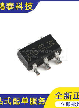 PMN40SNAX SOT-457 60V N沟道 沟槽MOSFET