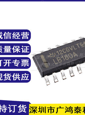 全新原装进口 SN75LBC180 SN75LBC180ADR LB180A 贴片 SOP14 直拍