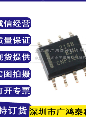 原装正品 OPA2188AIDR SOIC-8 36V 零漂移运算放大器芯片