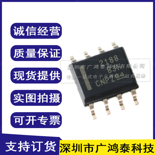 原装正品 OPA2188AIDR SOIC-8 36V 零漂移运算放大器芯片