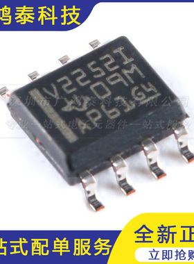 全新原装 TLV2252IDR V2252I SOIC-8 双路低功耗运算放大器芯片