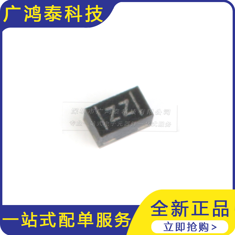 PESD5V0V1BL,315 SOD-882 5.0V 贴片ESD二极管 10只