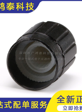 金色 银色 黑色 15*16.5  旋转开关 音量调节旋钮帽子