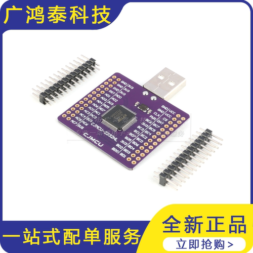 FT2232HL双通道 USB转UART/FIFO/SPI/I2C/JTAG/RS232