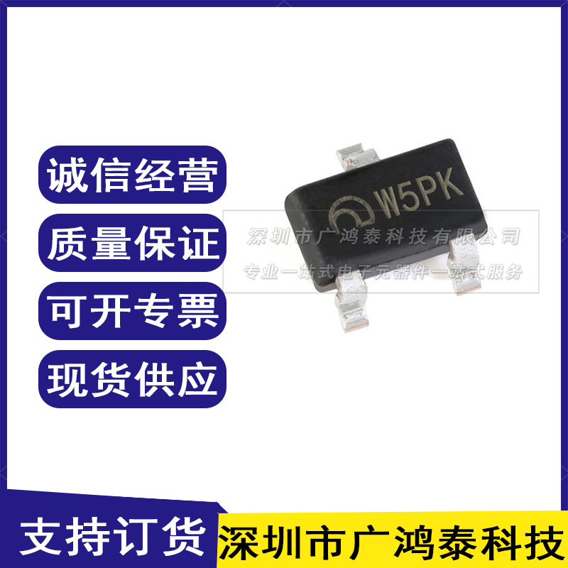 ME2188A30M3G 丝印：W5PK SOT23-3L 升压DC-DC转换IC ME南京威盟