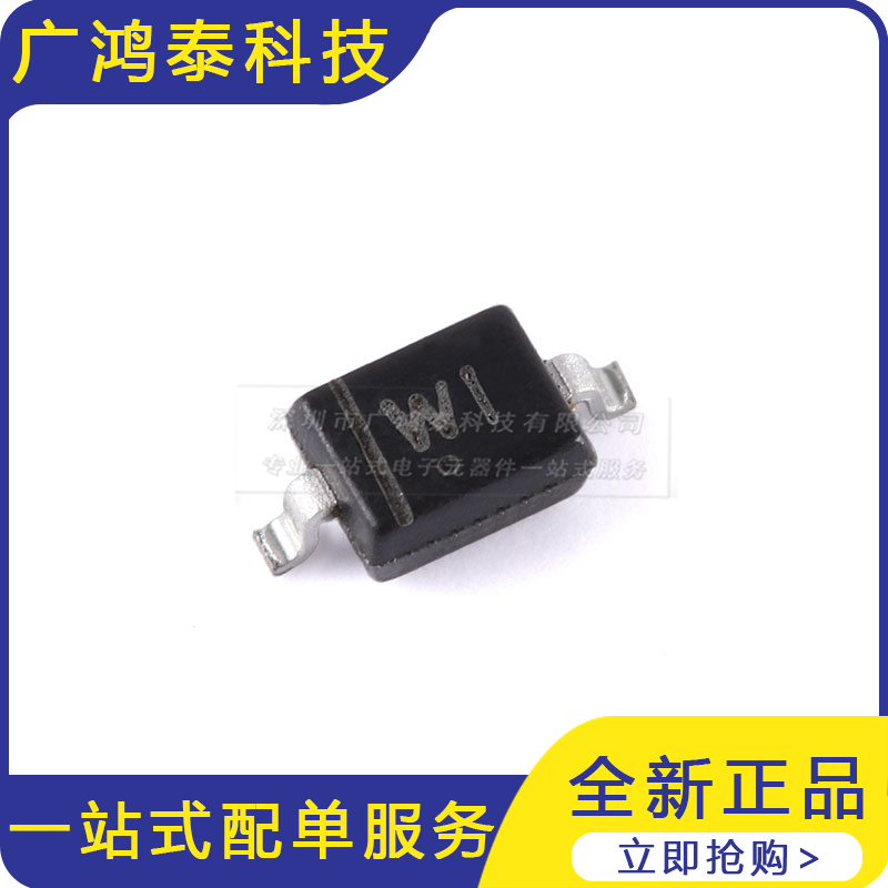 BZT52C13S WI SOD-323 13V 200mW稳压二极管（20只）