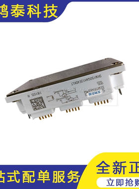 SKM150GAH12E4DKLT   IGBT功率模块  可控硅晶闸管  整流桥模块