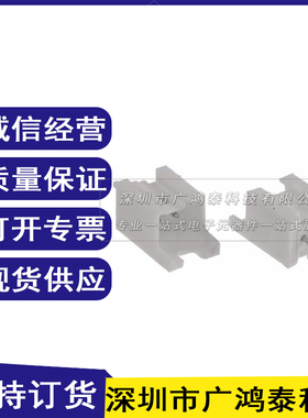 Molex连接器 53375-0210 533750210 针座2P 原装现货 一个起拍