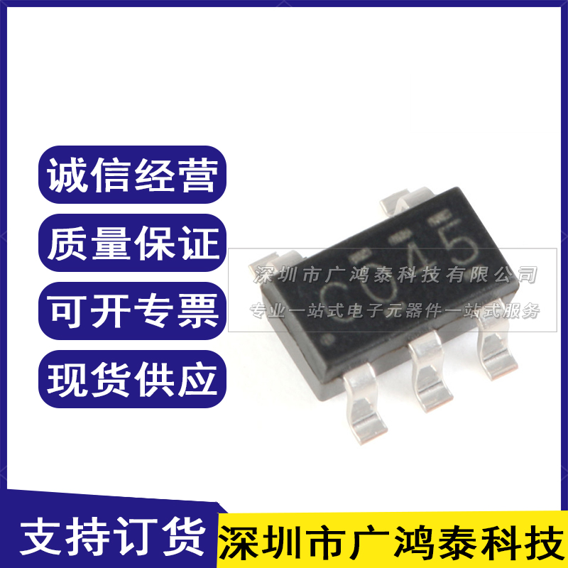 原装正品 SN74LVC1G04DBVR SOT-23-5 单路反相器 贴片逻辑IC芯片